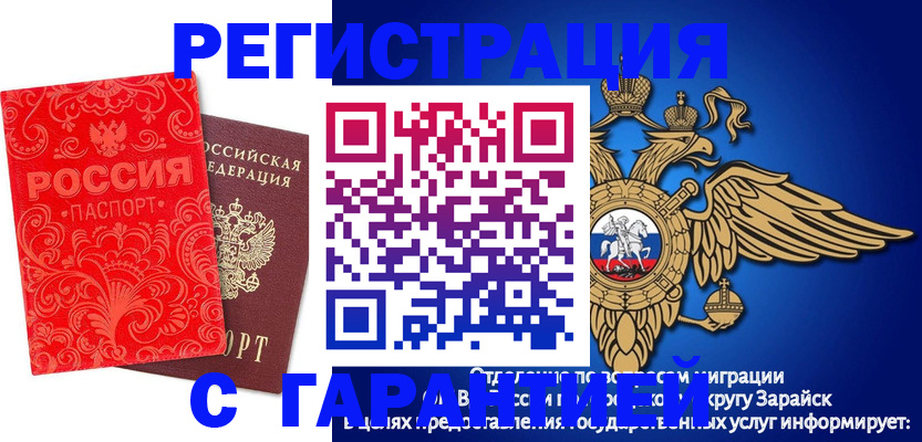 миграционный учет в Ульяновской области